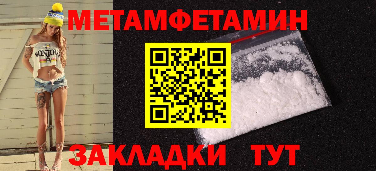 Amphetamine  Amphetamine  сайты даркнета наркотические препараты  АМФ VHQ  Новокубанск  Вход с VPN 