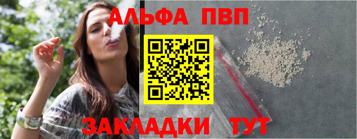 A PVP мука Новокубанск