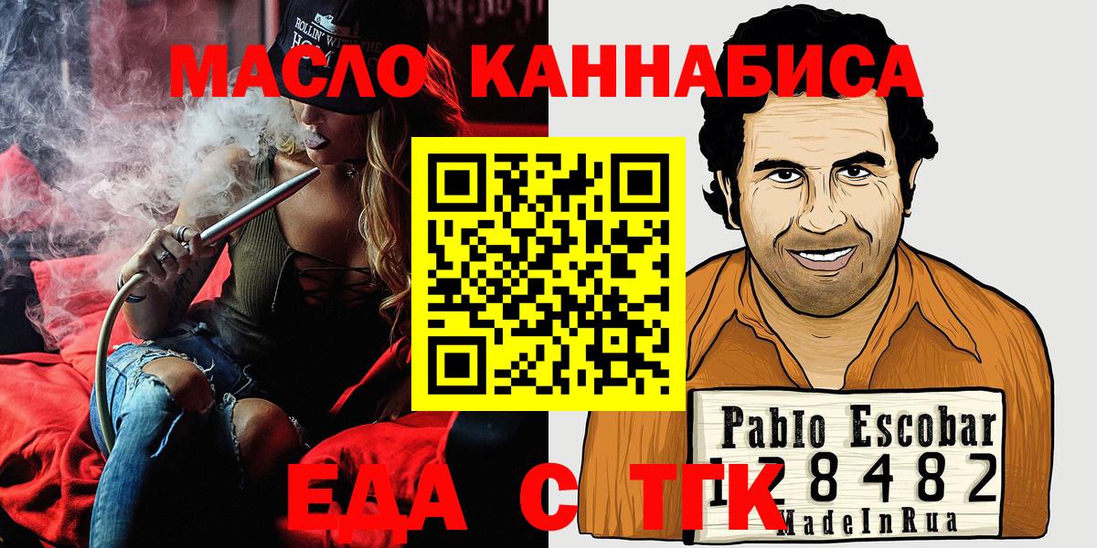 Новокубанск  Canna-Cookies конопля  Вход с VPN 