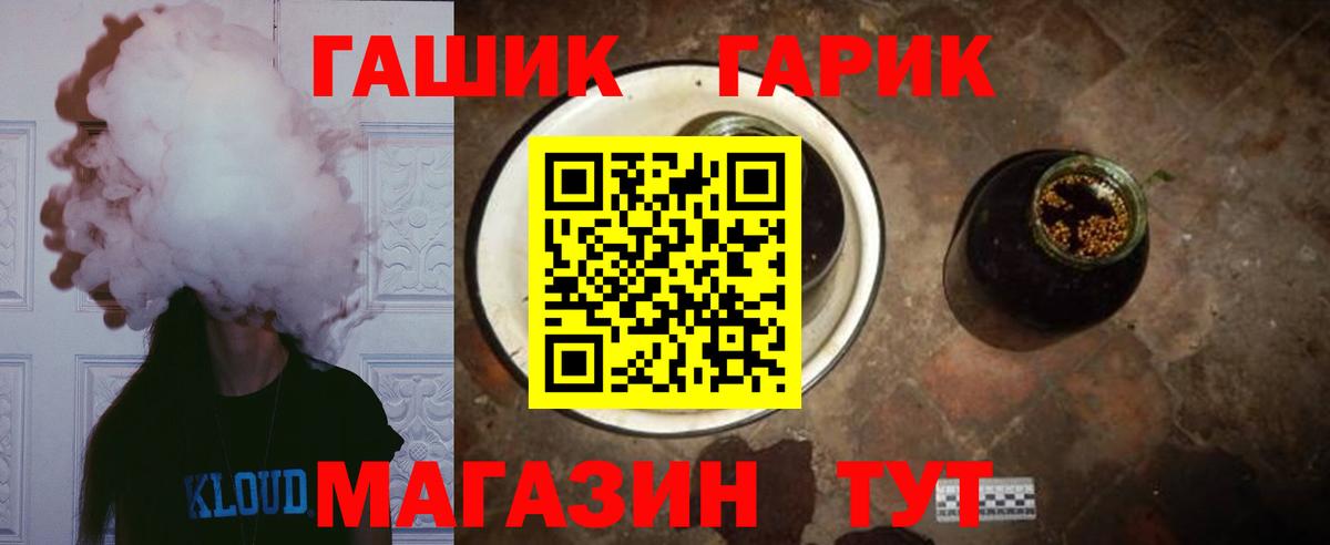 Новокубанск  Гашиш  Вход с VPN  Гашиш ice o lator  ГАШ убойный 