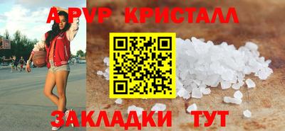 соль ск Донской
