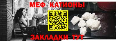 винт Донецк