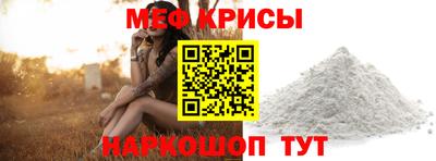 соль ск Донской