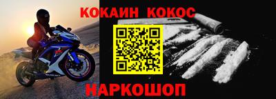 винт Донецк