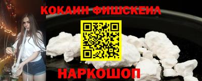 винт Донецк