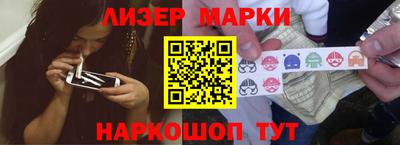 винт Донецк