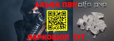 винт Донецк