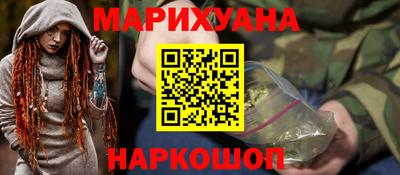 винт Донецк