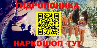 МДМА Дубна