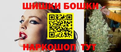винт Донецк