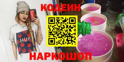 соль ск Донской