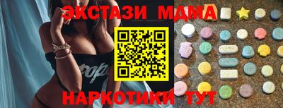 метадон Пушкино