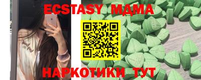 МДМА Дубна