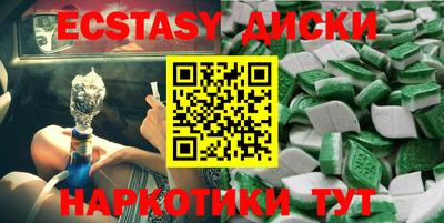 соль ск Донской