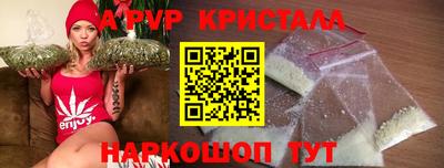 винт Донецк