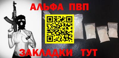 винт Донецк