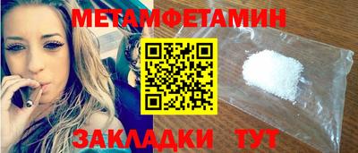 соль ск Донской