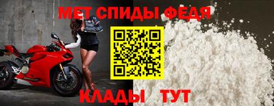 соль ск Донской