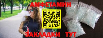 соль ск Донской