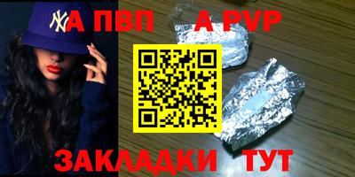 МДМА Дубна