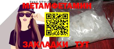 МДМА Дубна