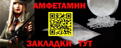 соль ск Донской
