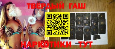 винт Донецк
