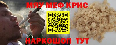 соль ск Донской