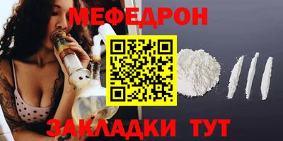 соль ск Донской