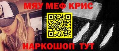 винт Донецк