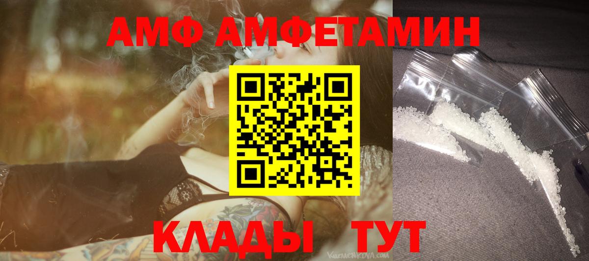 Метамфетамин винт  Вход с VPN  Новокубанск  Метамфетамин винт 