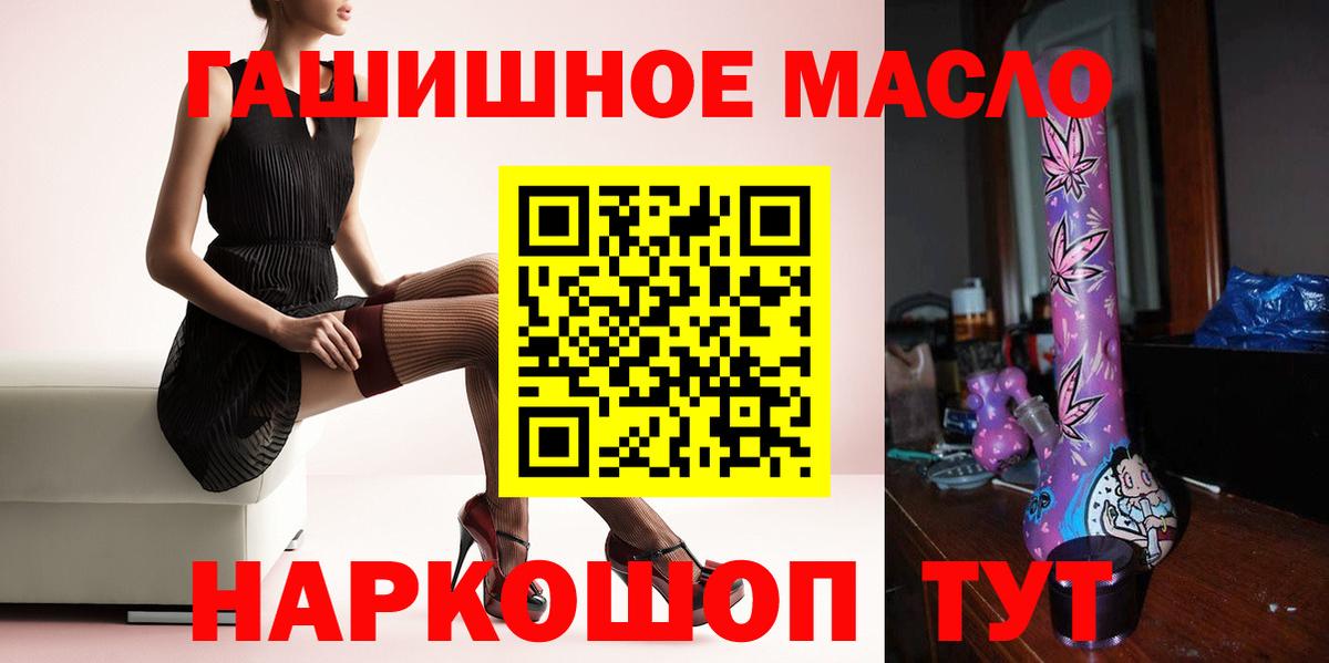 Дистиллят ТГК вейп Новокубанск