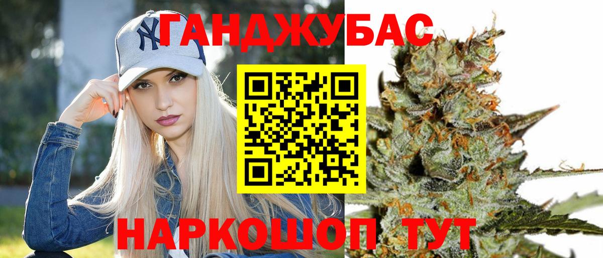 Cocaine  MDMA  Вход с VPN  Новокубанск  Каннабис  Купить наркотик  Бошки Шишки  Гашиш  МЕФ  